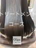 【ケア度★★★☆☆】カット+髪質改善5種のトリートメント+ショートスパ