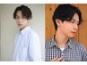 【学割U24】men's限定　選べるパーマ＋カット￥17580→9900