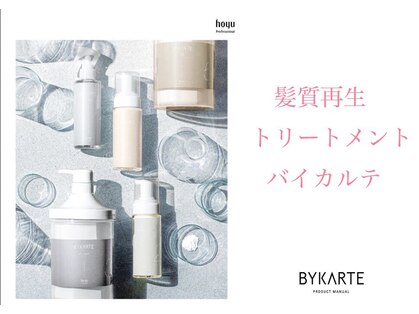 テラスコード(TERRACE CODE)の写真