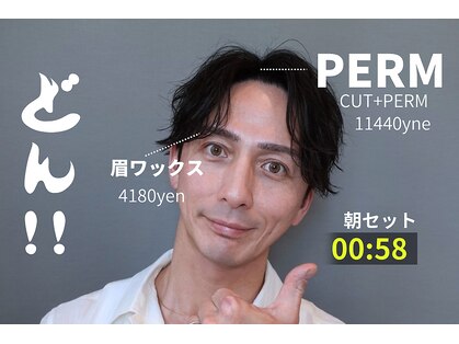 ワンステップ(ONE STEP)の写真