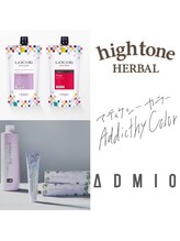 豊富なカラー剤ラインナップ！