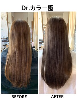 レアーク(Le′Ahrk) 髪質改善Dr.カラー グレージュベース