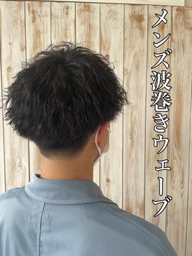 ルシード スタイル オルガ(LUCIDO STYLE Orga) メンズショート☆無造作波巻きパーマ