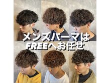 フリー(FREE)