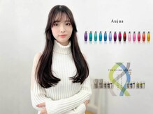 アイニー(ainee)の雰囲気（大人気のオージュアやトキオトリートメント取扱店です☆）