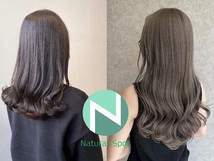 ナチュラルスポット(Natural Spot)の写真