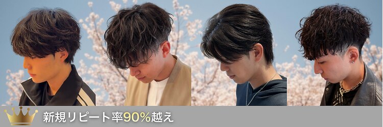 アレアル 広島並木通り店(ALEAR)のサロンヘッダー