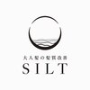 シルト(SILT)のお店ロゴ
