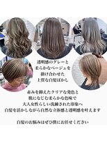 アッシュ 吉祥寺店(Ash)&nbsp;白髪染め卒業　脱白髪染めナチュラルハイライト