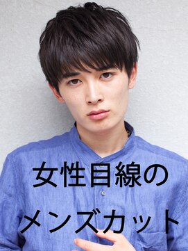 アフロート ディル(AFLOAT D'L) AFLOAT《矢田菜津紀》メンズ好感度束感ショート◎髪型