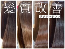 ナインヘア(9ine hair)