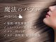 ヘアーリゾート ラウレア(Hair Resort LAULEA)の写真