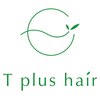 ティープラスヘアー(T plus hair)のお店ロゴ