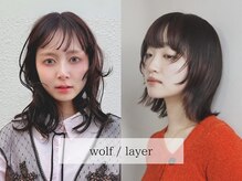 wolf&layer - モードと柔らかさの絶妙バランス。