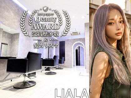 リアラ 渋谷(LIALA)の写真