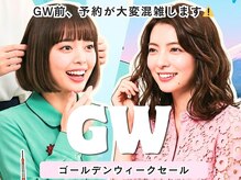 シェルター バイ トウキョウ(Shelter by TOKYO)