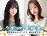 ★1番人気★カット+カラー+髪質改善パールプラチナトリートメント
