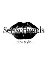 Scissorhands 南佐賀店【シザーハンズ】
