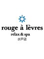 ルージュアレーブル 水戸店(rougealevres)/須崎　浩二