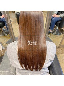 ヘアサロン ピース(hair salon PIECE) 美髪ストレート 髪質改善 トリートメント グレージュ 艶髪