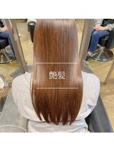 ヘアサロン ピース(hair salon PIECE) 美髪ストレート 髪質改善 トリートメント グレージュ 艶髪