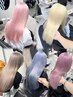 【YUU限定】ダブルカラー（スペシャル前処理ケア剤付）＋トリートメント