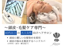 ホリスティックビューティーファミリア