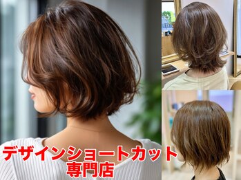ヘアーズ・サエミ