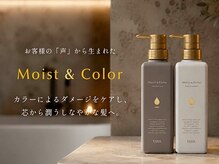 タヤ イオン新百合ヶ丘店(TAYA)の雰囲気（TAYAオリジナル「Moist&Color2026」9月発売！）