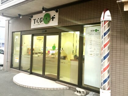 スタイルクラブトップオフ (Styleclub Topof)の写真