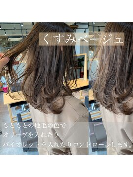 キチ(kichi.) [kichi.] くすみベージュ