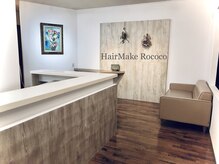 ヘアメイク ロココ(Hair Make Rococo)