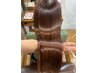 【新メニュー】つるりんちょ。zero髪質改善カラー￥１３８６０