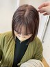 【明るい白髪染め!!】白髪特化(ぼかし)カラー+3stepトリートメント ￥8000