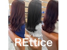 レティス(REttice)