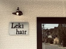 レキヘアー(Leki hair)の雰囲気（完全マンツーマンでゆっくり過ごしていただけると思います^ ^）