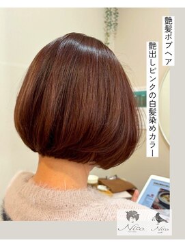 ニコ ウィズ(Nico with) 白髪抑制エイジング艶カラー×大人ショートボブ