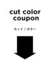 ↓  cut  /  color  ↓