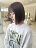 【加藤限定】美髪ケアストレート＋カット＋オージュアTr