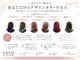 ルルバイアズール 草加店(LULU by azule)の写真/髪質・肌色・ライフスタイルまで考えた丁寧なカウンセリングで、理想以上の”似合う”をご提案♪