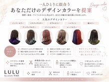ルルバイアズール 草加店(LULU by azule)