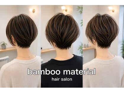 バンブーマテリアル(bamboo material)の写真