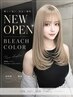 【NEW OPEN】ブリーチ+カラー+整えカット￥14300→￥11000【小倉ダブルカラー】