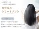 ヘアーメイク リボーン ムーヴ(hair make re:bbon move)の写真