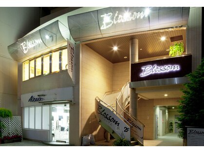 ヘアーアンドメイク ブロッサム 志木南口店(HAIR&MAKE Blossom)の写真