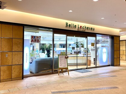 ヴェールレッシュブ 川崎西口店(Belle Lecheveu)の写真