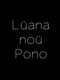 ルアナ ノウ ポノ(Luana nou Pono)の写真/こだわりのカラーの薬剤をご用意◎とことん髪をいたわったカラーの2メーカーをご用意しております♪