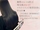 エル バイ ステラ(ELU. by Stella)の写真