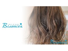 ビアリッツ(Biarritz)