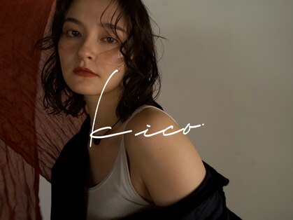 キコ 西宮(kico)の写真